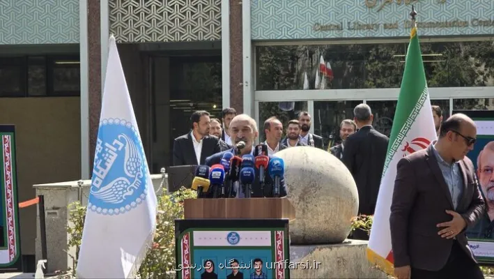 در جنگ اخیر ۲ استاد و ۵ دانشجو را از دست دادیم