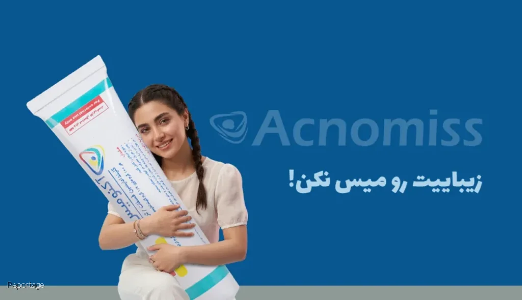 راه قطعی چیست؟