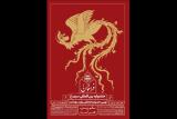 مهلت شركت در جشنواره فرهنگی وزارت بهداشت سیمرغ تمدید گردید