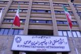 دانشگاه خواجه نصیر دانشجوی بدون آزمون پذیرش می كند
