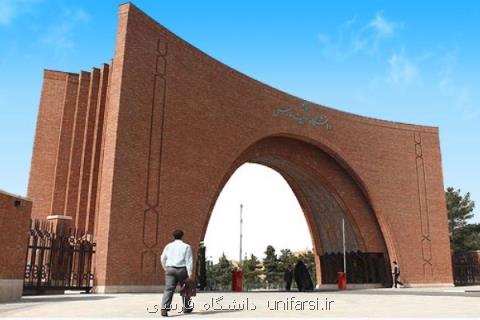 توضیح رئیس دانشگاه تربیت مدرس درباره تجمع دانشجویان