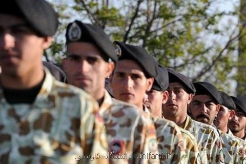 اعلام دستورالعمل معافیت و سنوات ارفاقی دانشجویان مشمول