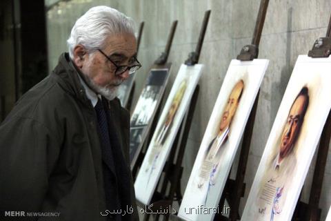 دهمین جشنواره چشم پزشكی و علوم بینایی شمس برگزار گردید