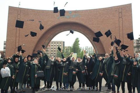 جشن دانش آموختگان دانشگاه تربیت مدرس برگزار گردید