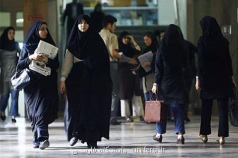 پیوست خدمات مددكاری اجتماعی ویژه دانشجویان تدوین می گردد