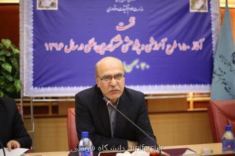 صدور بیش از ۲ هزار ویزا برای بازدید از دانشگاههای ایران