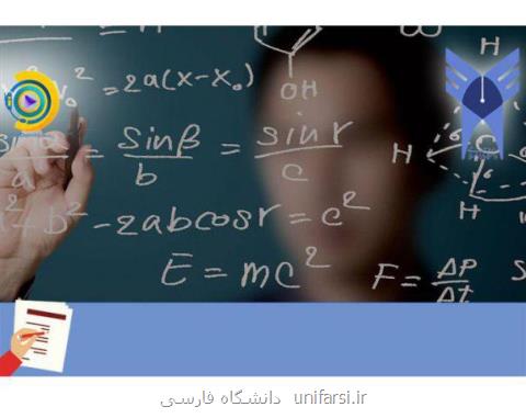 نكاتی در انتخاب رشته