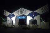 راهكارهای هم افزایی تشكل های دانشجویی دانشگاه آزاد بررسی می گردد