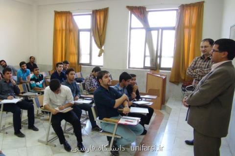 جزئیات معافیت شهریه سنواتی دانشجویان منطقه ۱۰ كشور