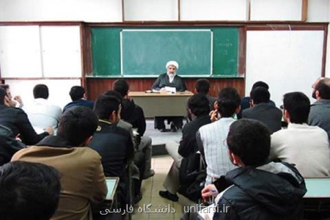 ثبت نام اردوی طرح ولایت ویژه دانشجویان و معرفت جویان تا ۱۵ شهریور