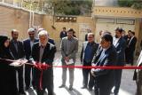 مركز تحقیقاتی اختلالات مصرف مواد مخدر بوجود آمد