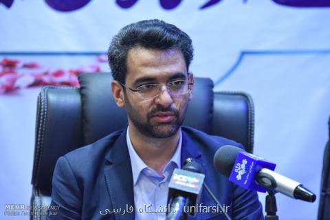 پارك های علم و فناوری توسعه اقتصاد دیجیتالی را به بار خواهند آورد