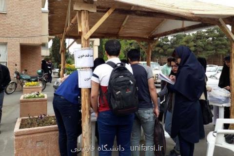 اجرای طرح مكمل یاری ویتامین D در دانشگاه شهید بهشتی