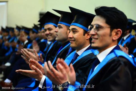 جزئیات نحوه ارزشیابی مدارك تحصیلی، انطباق رشته و برنامه های درسی