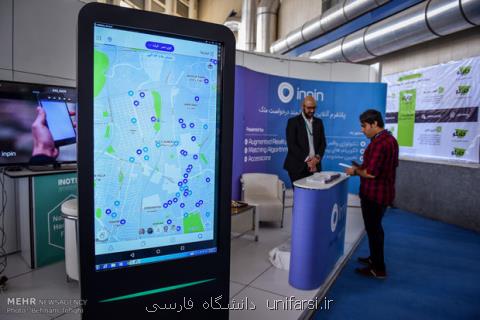 جشنواره هنری هفته پژوهش برگزار می گردد