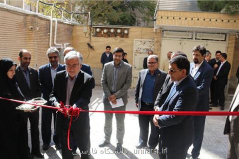 مركز تحقیقاتی اختلالات مصرف مواد مخدر بوجود آمد