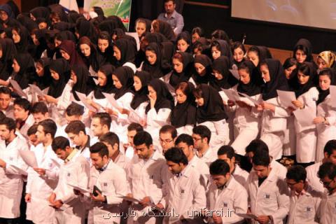 آمار دانشجویان پزشكی متقاضی انتقال از خارج، پذیرش تنها ۱۶۰ نفر