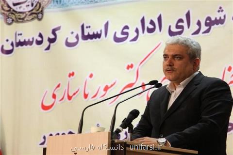 پول نفت فرهنگ مفت خوری را توسعه می دهد، كمبودهای كردستان زیاد است