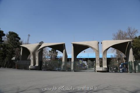 چهره هایی كه در مراسم روز دانشجو به دانشگاه تهران می روند