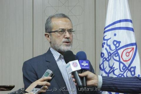 ارتقای رتبه زبان فارسی بعنوان زبان علم، تذكر به مسئولان فضایی