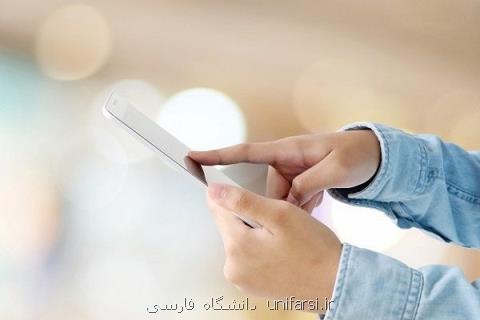 پیام رسان دانشگاه آزاد رونمایی گردید