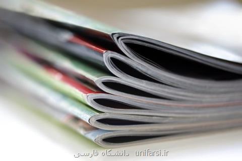 ارسال بیشتر از ۱۰ هزار اثر دانشجویان علوم پزشكی به جشنواره نشریات
