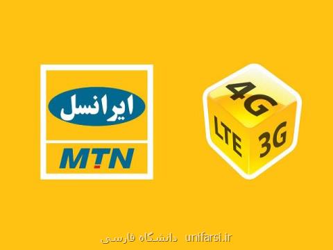 خرید شارژ و كارت هدیه و پرداخت قبوض
