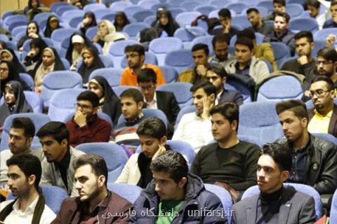بررسی پیش نویس منشور حقوق دانشجویی در كانون های فرهنگی