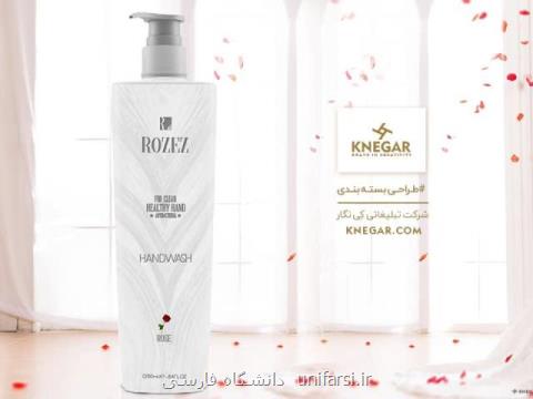 طراحی لوگو ، چاپ كاتالوگ ، طراحی بسته بندی و تولید ساك دستی