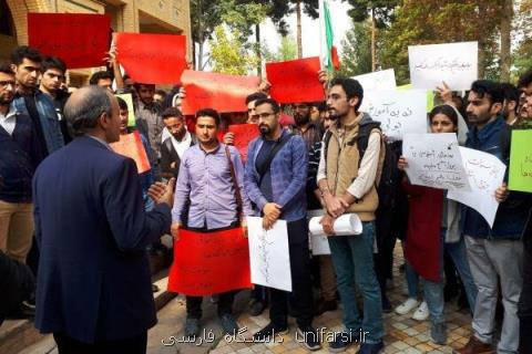 مهمترین مطالبات صنفی دانشجویان در سال ۹۷، كاهش اعتراضات خوابگاهی