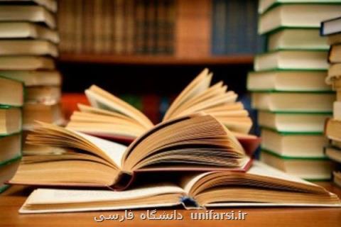 شرایط پذیرش مقاله علمی پژوهشی از دانشجو اعلام گردید