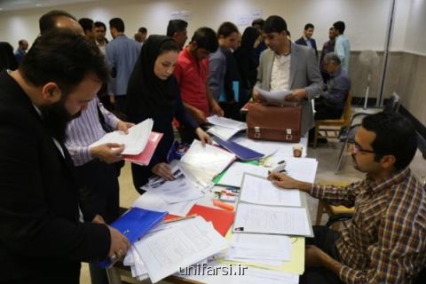 آغاز ثبت نام انتقال و میهمانی دانشجویان شاهد و ایثارگر از فردا