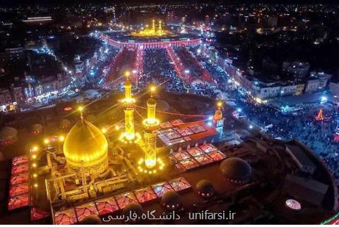 امروز آخرین مهلت ثبت نام عتبات دانشگاهی، قرعه كشی فردا 30 خرداد