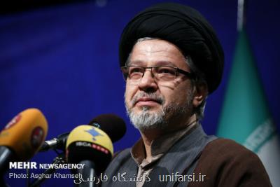 تشكیل كمیسیون معین دانشجویی شورای عالی انقلاب فرهنگی در دانشگاه