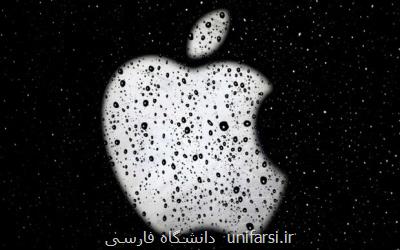 سهام اپل با كاهش رتبه اعتباری ۲ درصد سقوط كرد