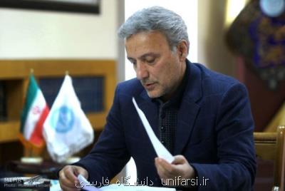 انتشار گزارش سیل اخیر در مهرماه، جلسه با سران قوا در حوزه انرژی