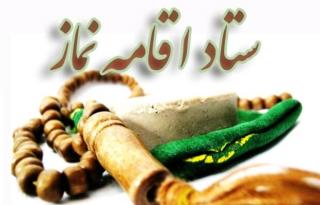 نشست مسئولان ستاد اقامه نماز دانشگاه های علوم پزشكی برگزار می گردد