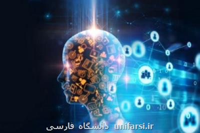 نقاط ضعف ما در هوش مصنوعی، صنایع از محصول نهایی استقبال نمی كنند