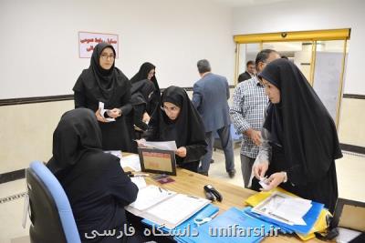 آغاز ثبت نام دانشجویان ورودی جدید دانشگاه علم و صنعت از ۲۷ شهریور