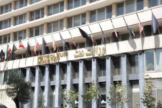درهای وزارت نفت تا یك ماه دیگر به روی دانشجویان باز می شود