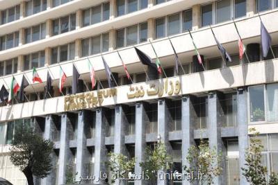 درهای وزارت نفت تا یك ماه دیگر به روی دانشجویان باز می شود