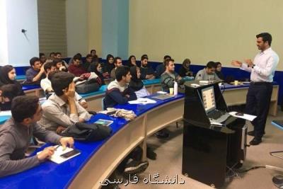 همایش چینه شناسی و زمین دیرینه شناسی برگزار می گردد