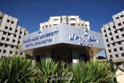 جزئیات بازگشت به تحصیل دانشجویان دانشگاه آزاد اعلام گردید
