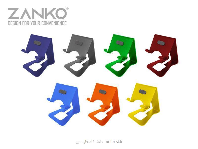 جاموبایلی مدل زانكو
