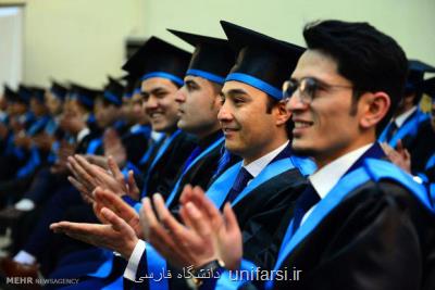 بورسیه های بلاتكلیف تا فردا جهت شركت در فراخوان مهلت دارند