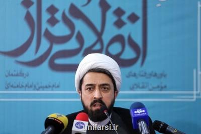 استقبال خوب اعضای هیئت علمی دانشگاهها از پیاده روی اربعین