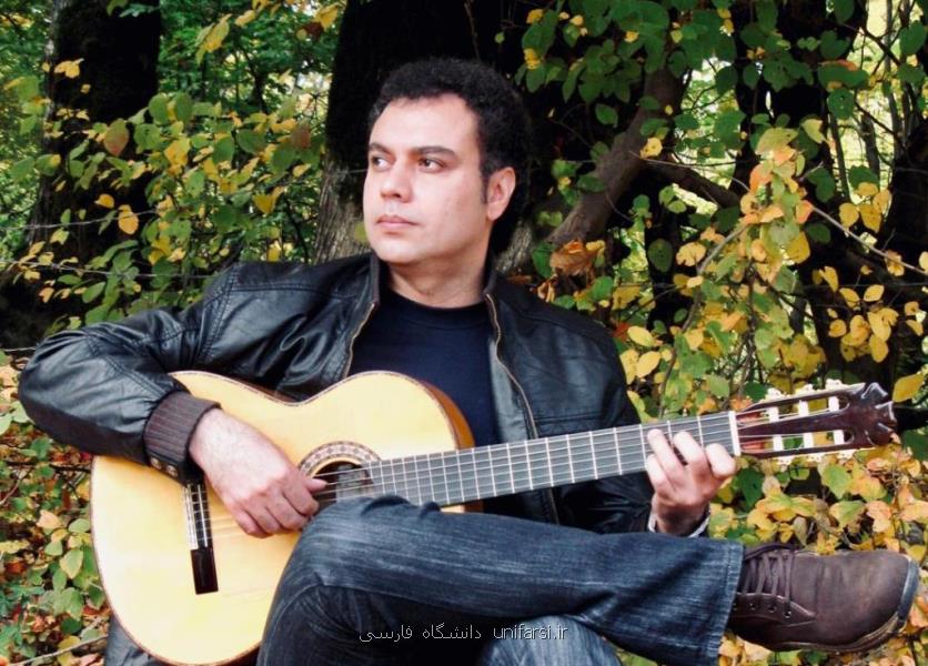 آهنگ پاییز
