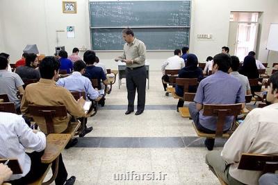 هزینه ۳۰ میلیون تومانی دكتری