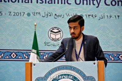 برگزاری كمیسیون وحدت با حضور دانشجویان ۲۵ كشور دنیا