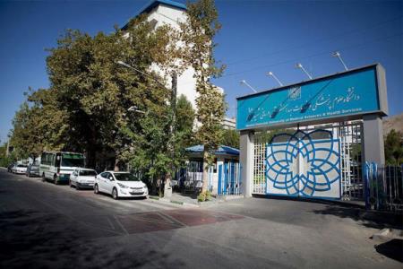 مشكلات شورای صنفی دانشجویان علوم پزشكی شهید بهشتی عنوان شد